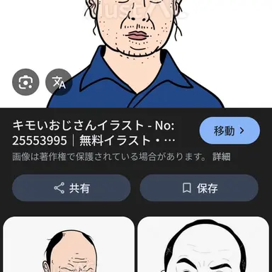 Profile image of 스토남