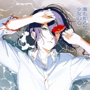 Profile image of レゼ