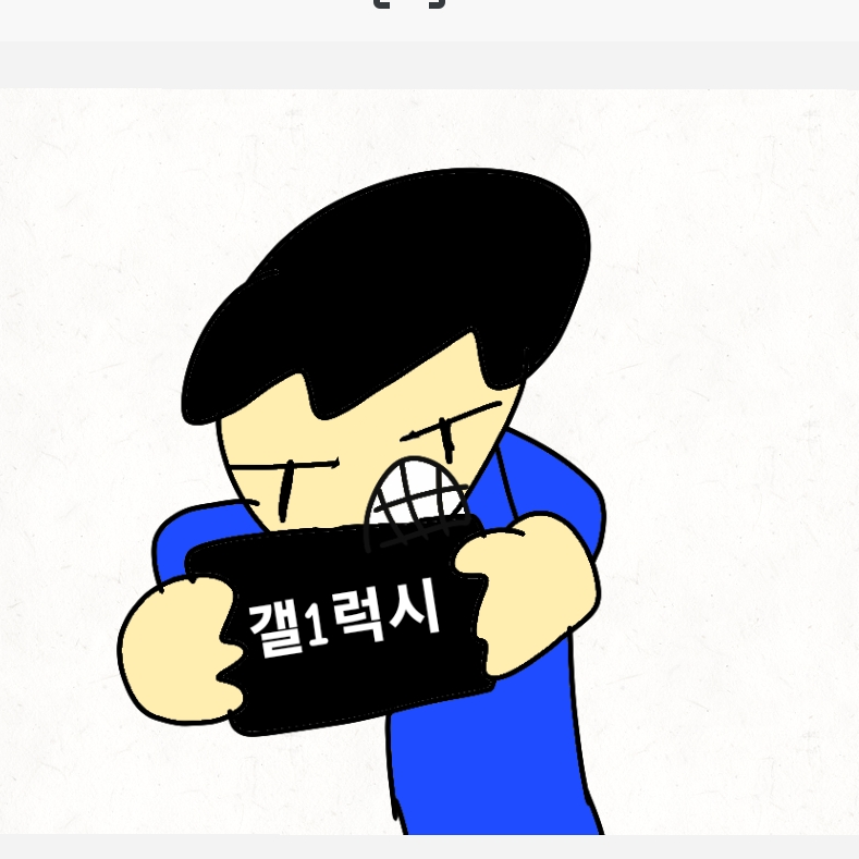 한국잼민 대표 이미지