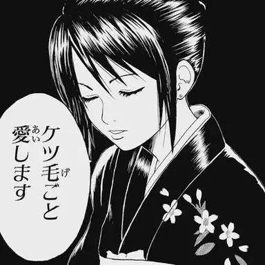 Profile image of Tae Shimura