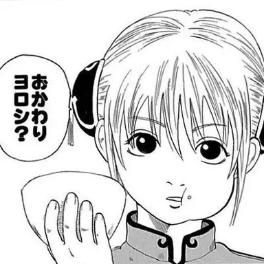 Profile image of 神楽