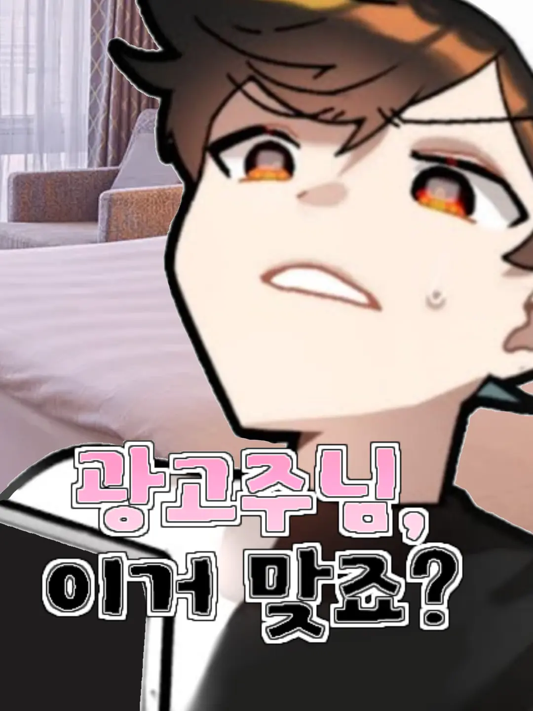 Hanna_11의 우고