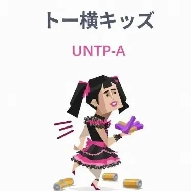 Momoha_328의 UNTP(ネタ)