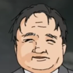林