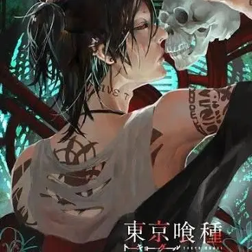 Profile image of ウタ