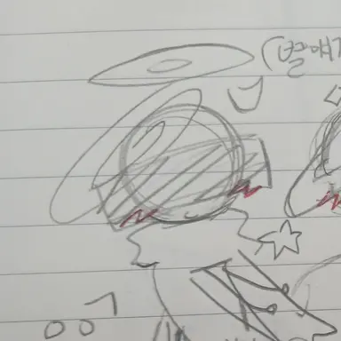 Profile image of Hast
