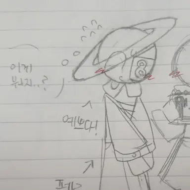 Profile image of 펠루