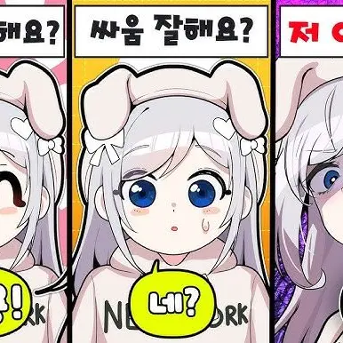 ryzhysjsh의 "나도 관심써줘-,"