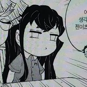 LoudBroth6871의 무이치로