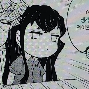 무이치로