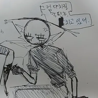 Profile image of 플로이드