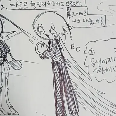 Profile image of 페이트