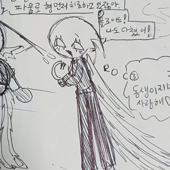 페이트