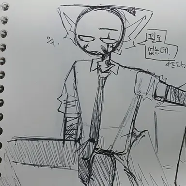 Profile image of 파울로