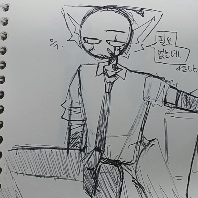파울로