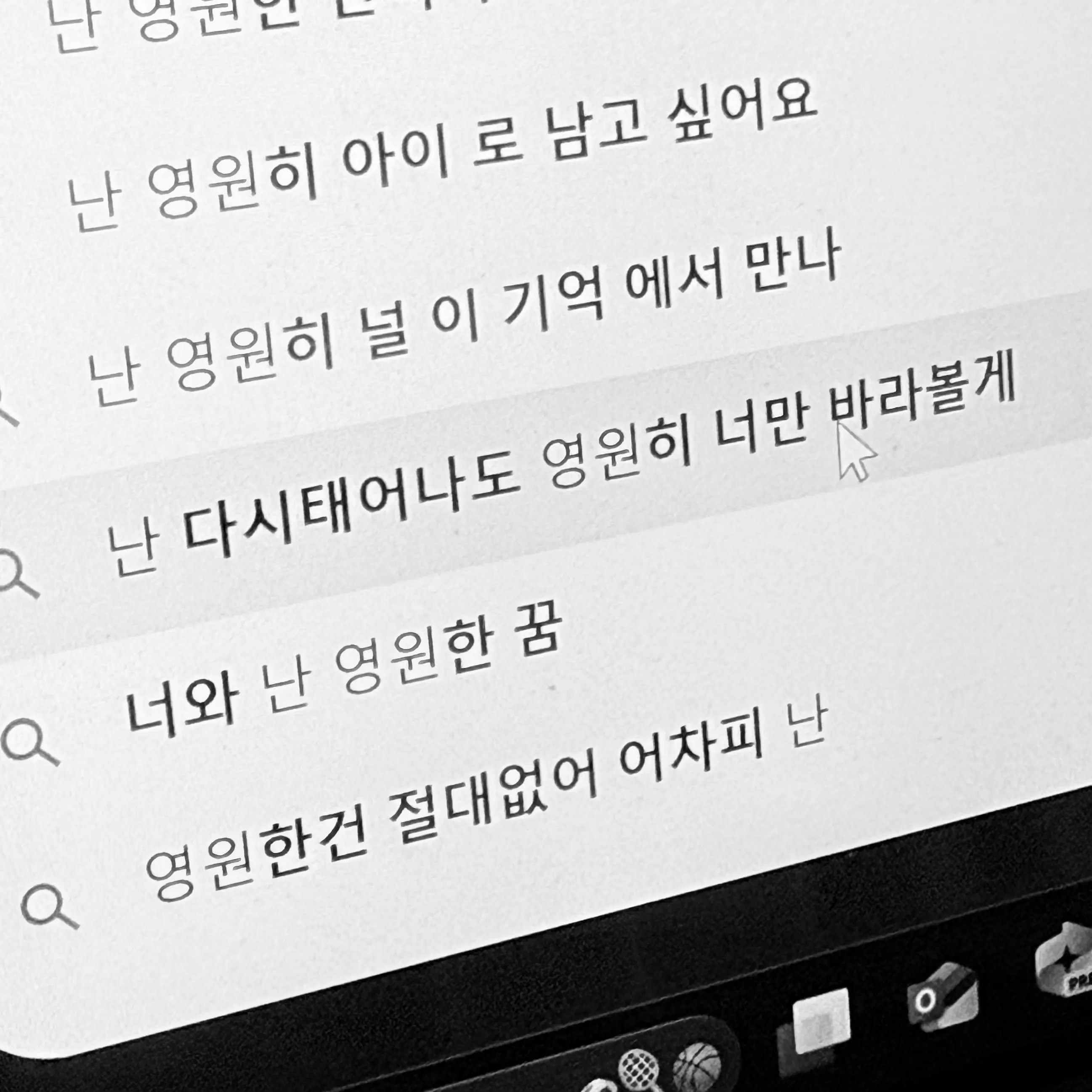 Seungmingongju의 전민재