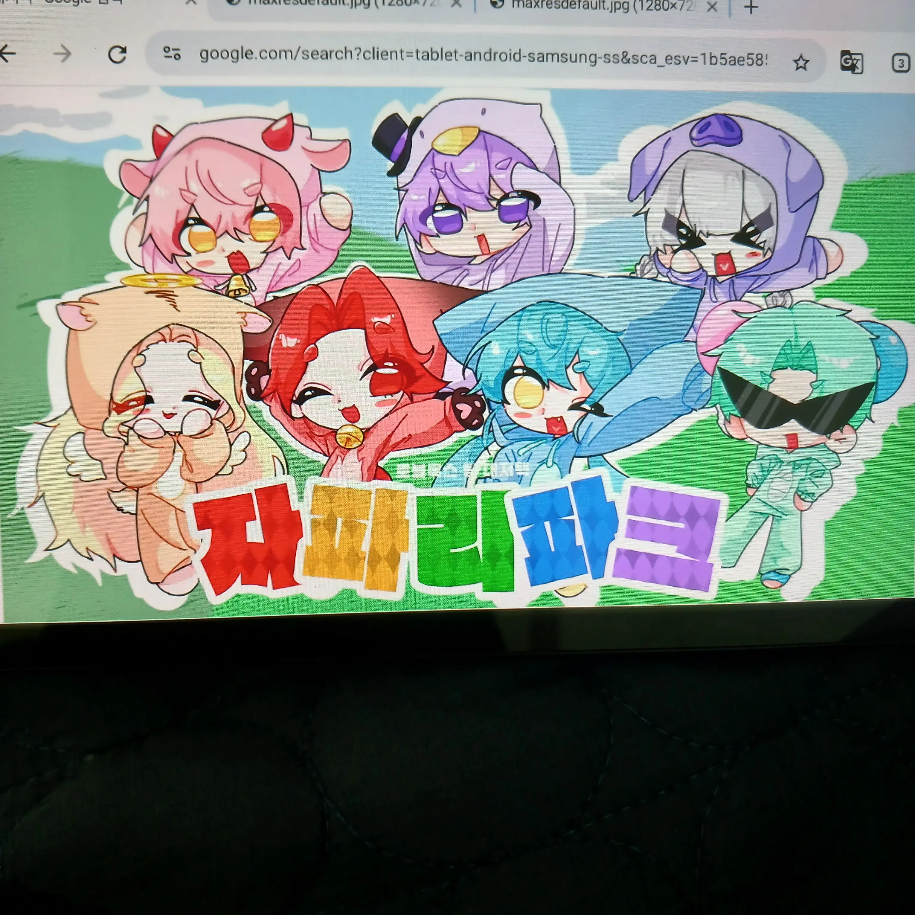 Monyangmon의 팀 대저택