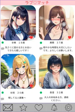 Profile image of ラブマッチ