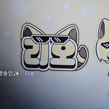 Profile image of 리오