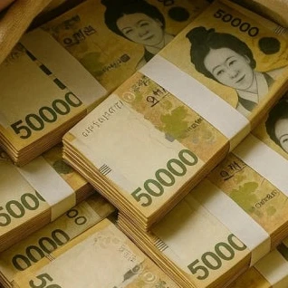 당신은 부자입니다