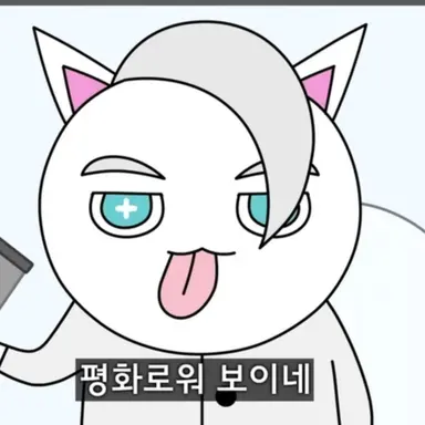 Profile image of 메롱 화이트
