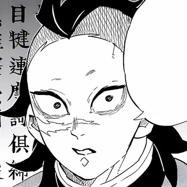 Profile image of 시나즈가와 겐야