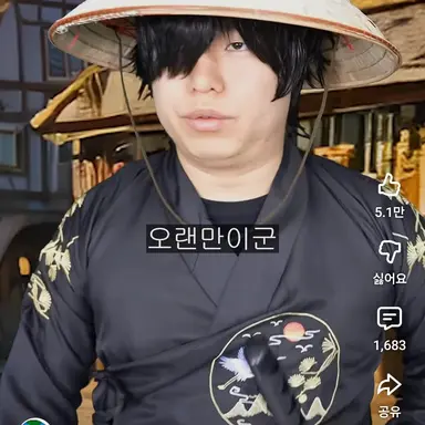 Profile image of 녜힁