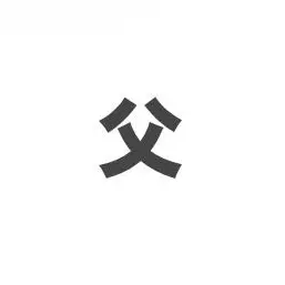 Profile image of 父