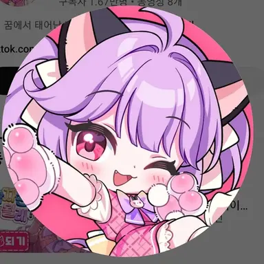 Profile image of 슈아