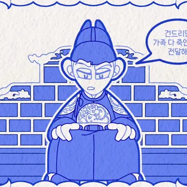 Profile image of 수양대군