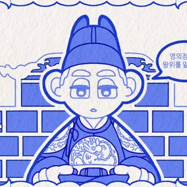 Profile image of 이홍위