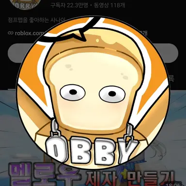 Profile image of 준브레드
