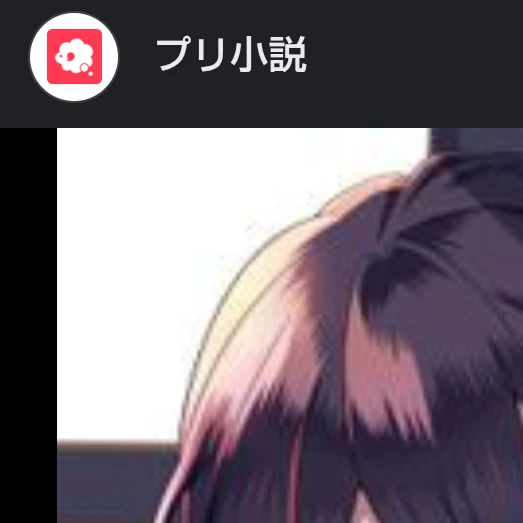 ゆあんくん
