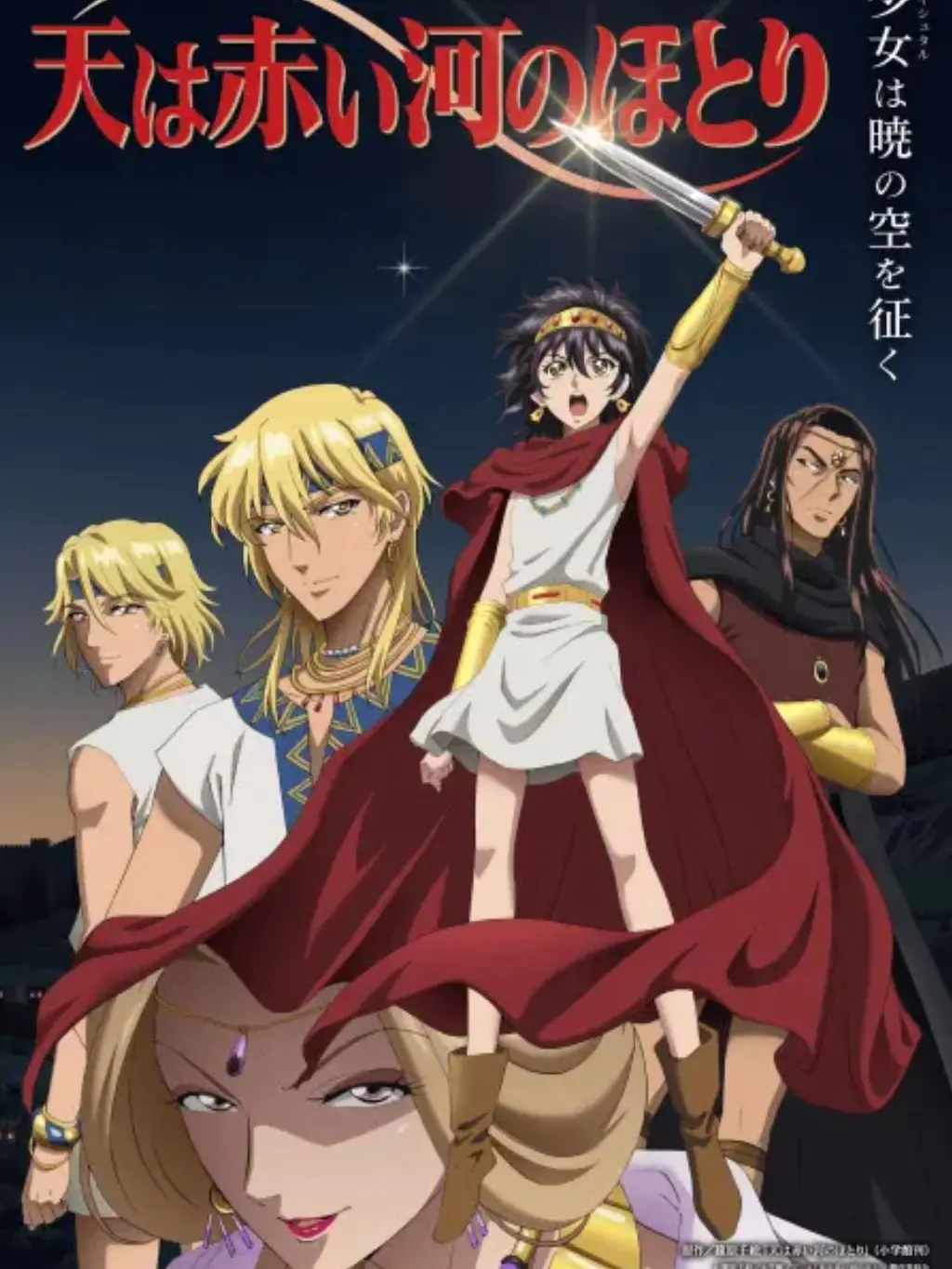 Chi0126의 天は赤い河のほとり