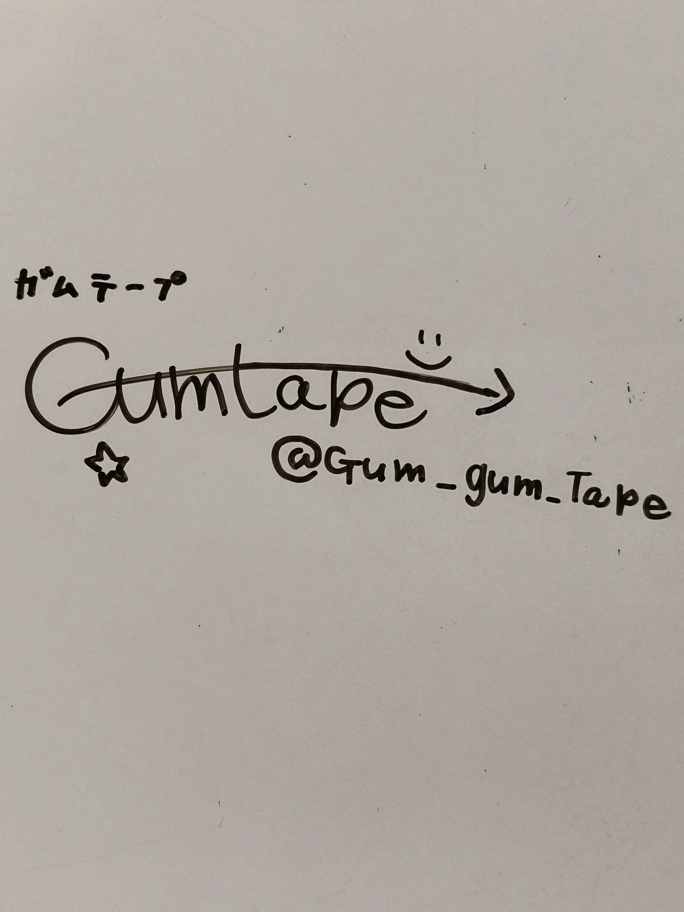 Gum_tape의 ガムテさんのマンション