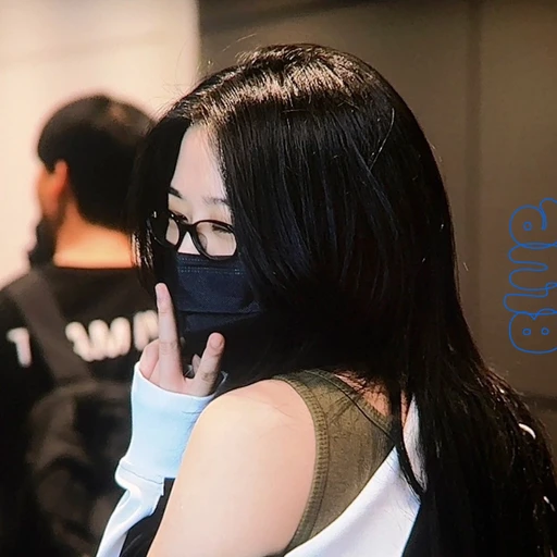 안유진