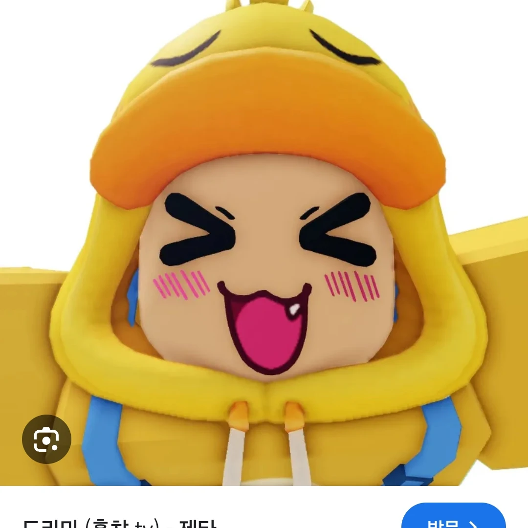 꽥