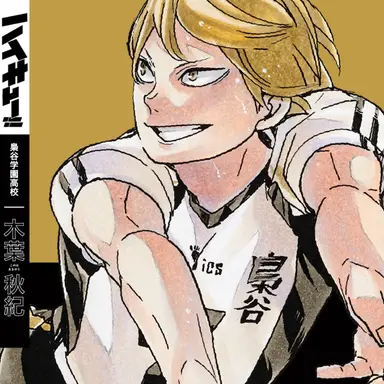 Profile image of 木葉秋紀
