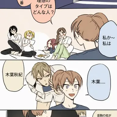 Profile image of 谷地仁花