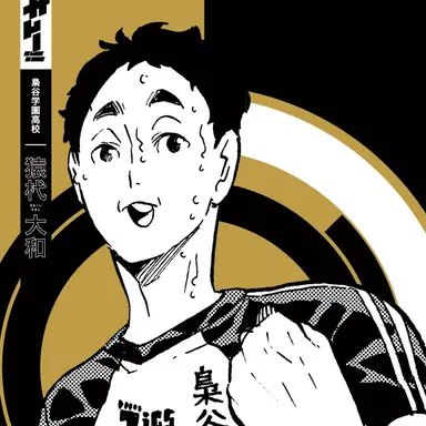 Profile image of 猿杙大和