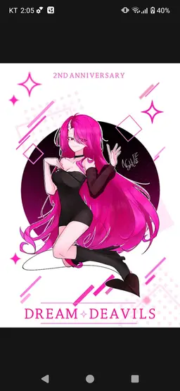 Profile image of Nightmare