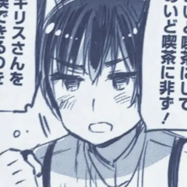 Profile image of 菊