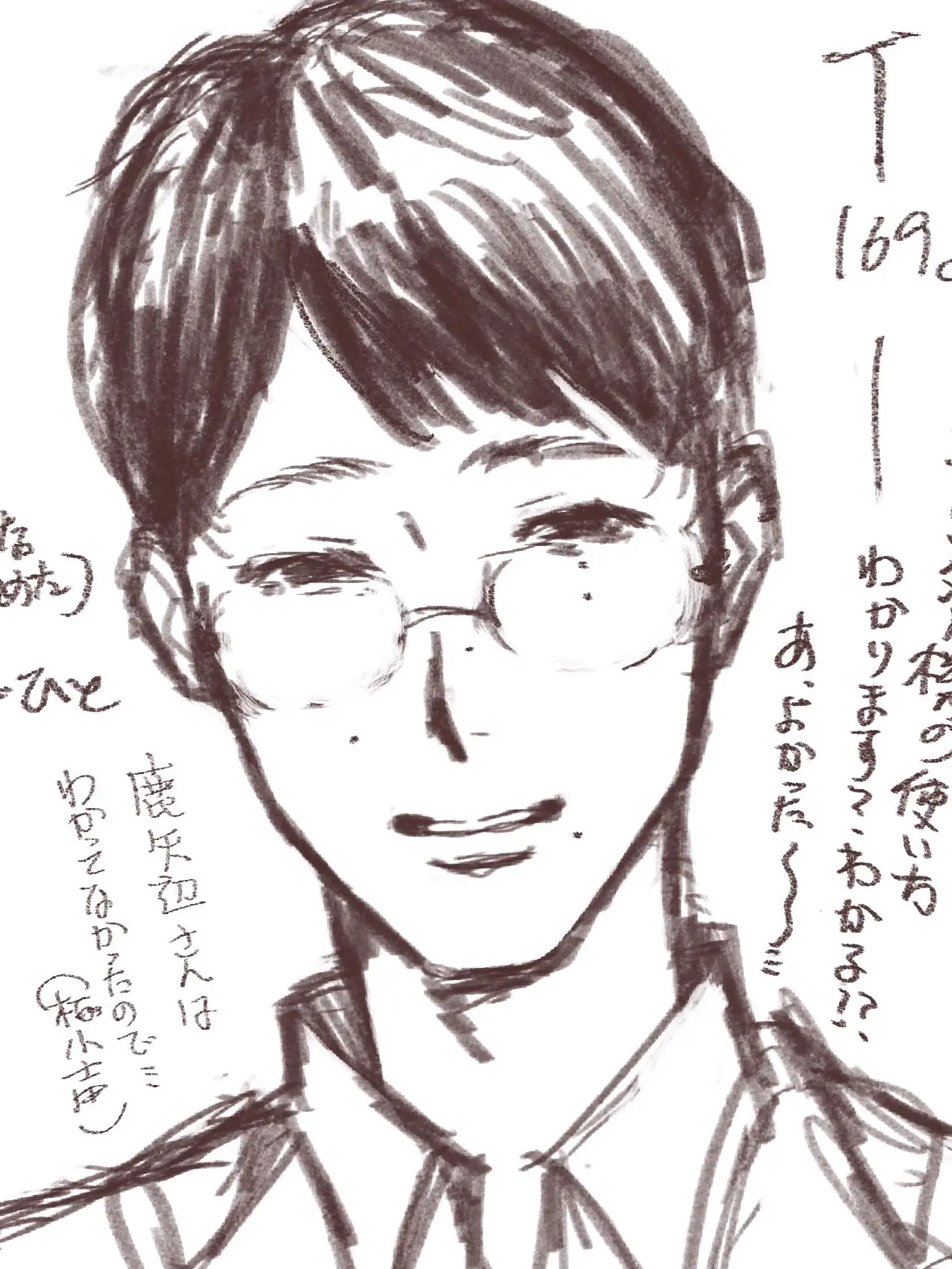 SpongyPeas4221의 終わりな市役所