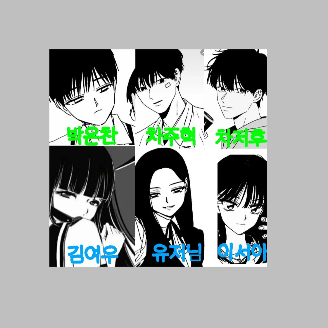 FestalCar4054의 남여무리