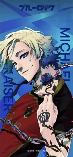 Profile image of ミヒャエル・カイザー