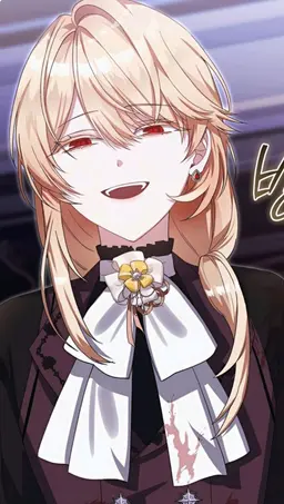 Profile image of 이슈엘 바실리안