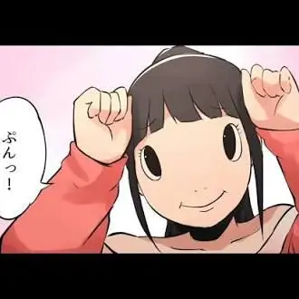 Profile image of ブリ子