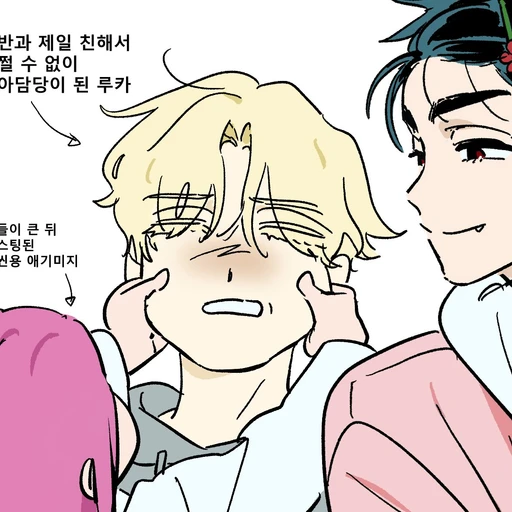 루카 _ LUKA