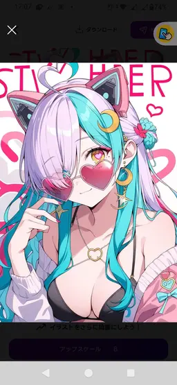 Profile image of 猫間　ルナ
