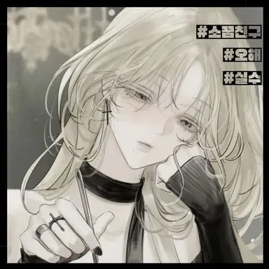 Profile image of 백은하